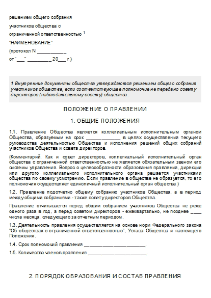 , заглавная страница