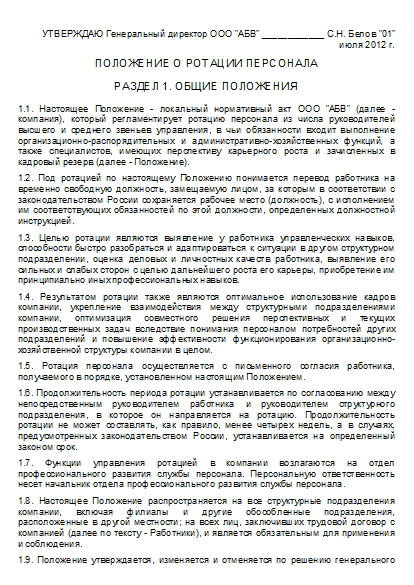 , заглавная страница