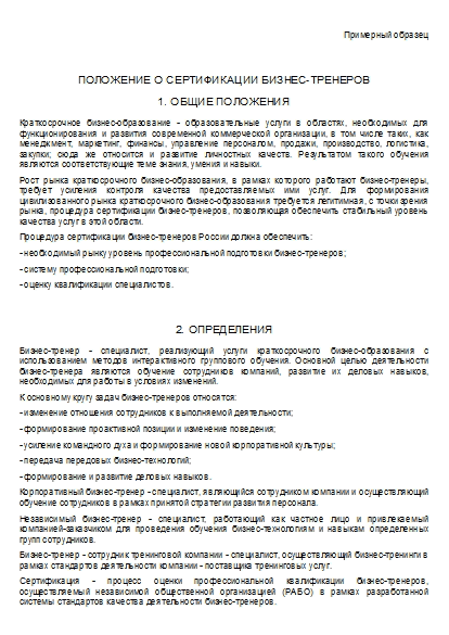, заглавная страница
