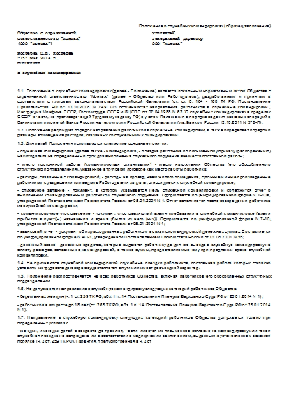 , заглавная страница