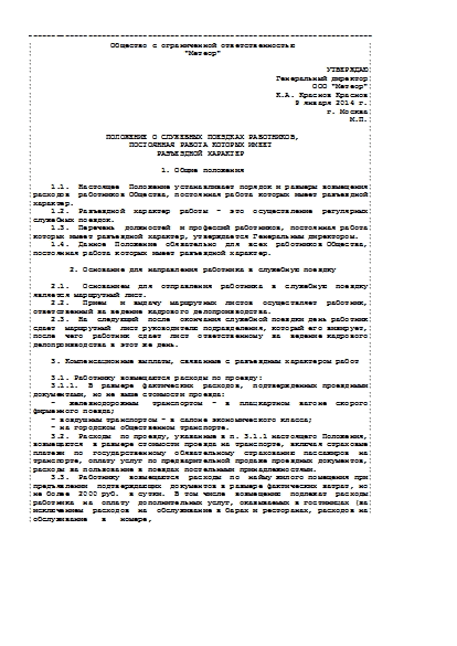 , заглавная страница