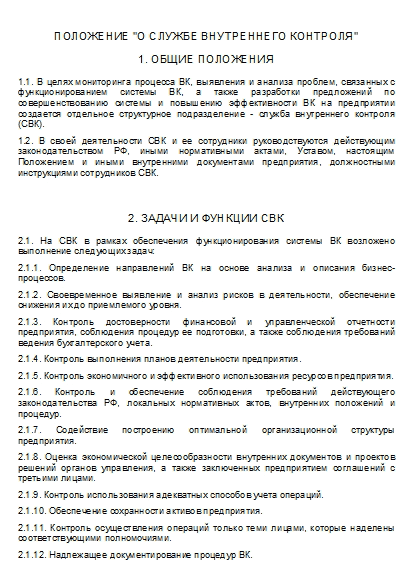 , заглавная страница