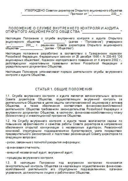 , заглавная страница