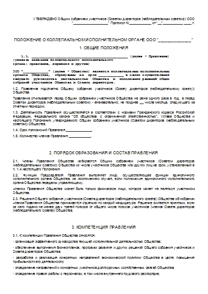 , заглавная страница