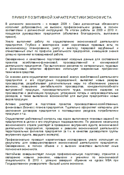, заглавная страница
