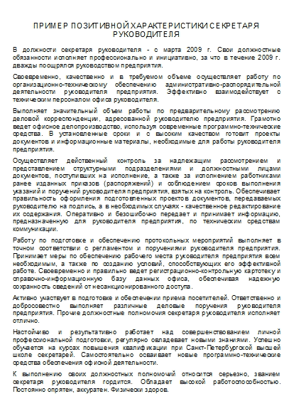 , заглавная страница