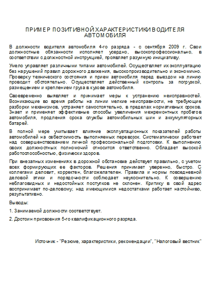 , заглавная страница