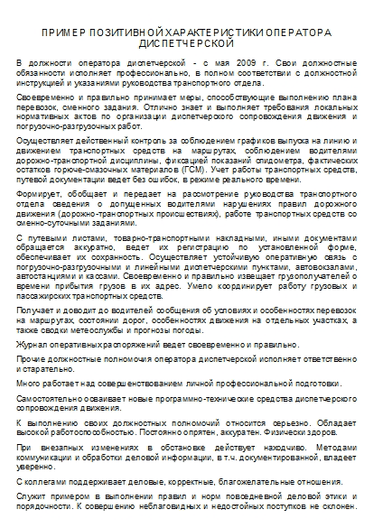 , заглавная страница