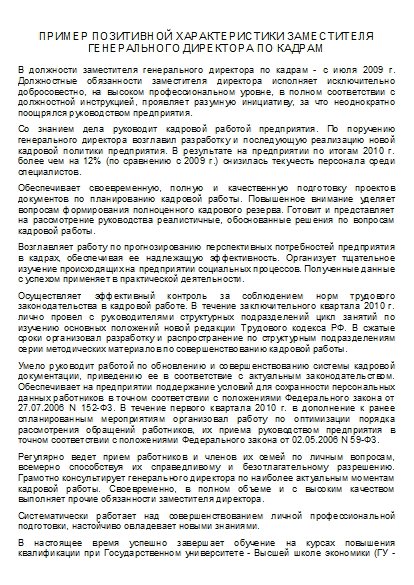 , заглавная страница
