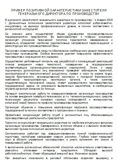 , заглавная страница