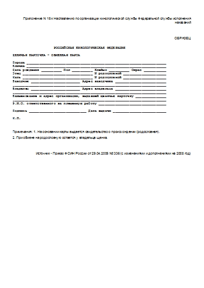 , заглавная страница