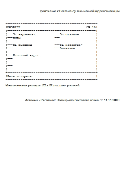 , заглавная страница