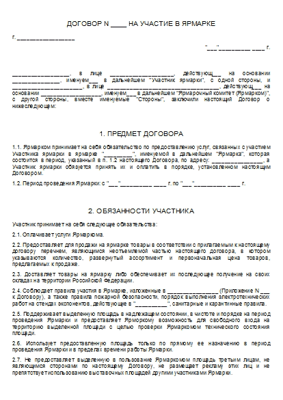 , заглавная страница