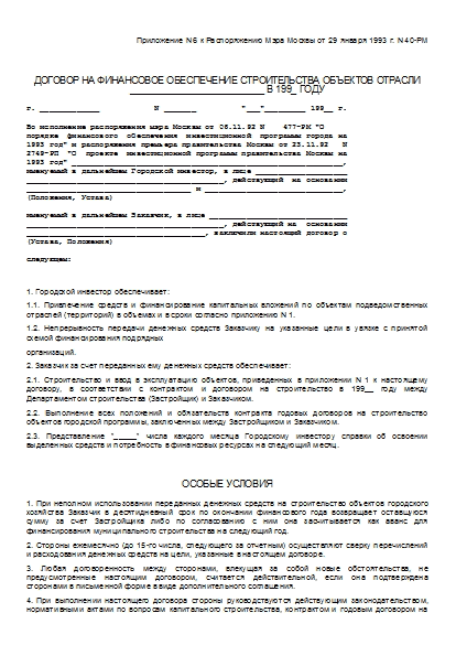 , заглавная страница