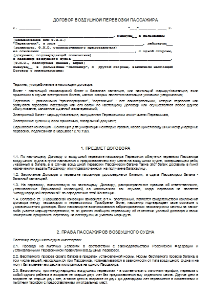 , заглавная страница