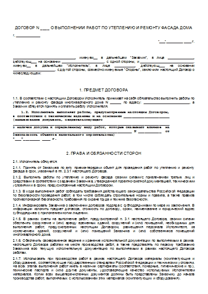 , заглавная страница