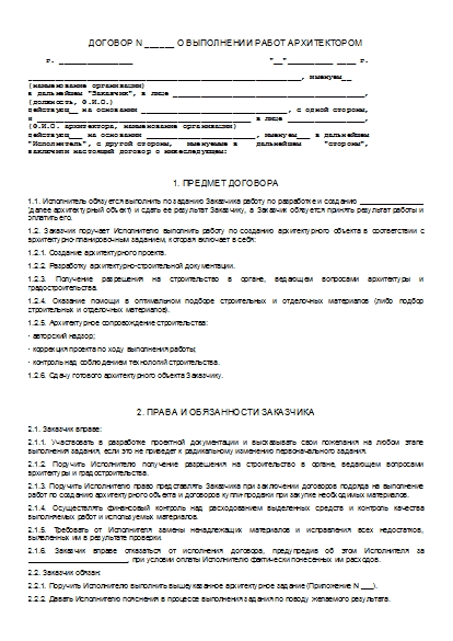 , заглавная страница
