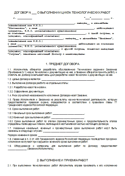 , заглавная страница