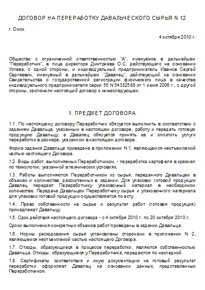 , заглавная страница