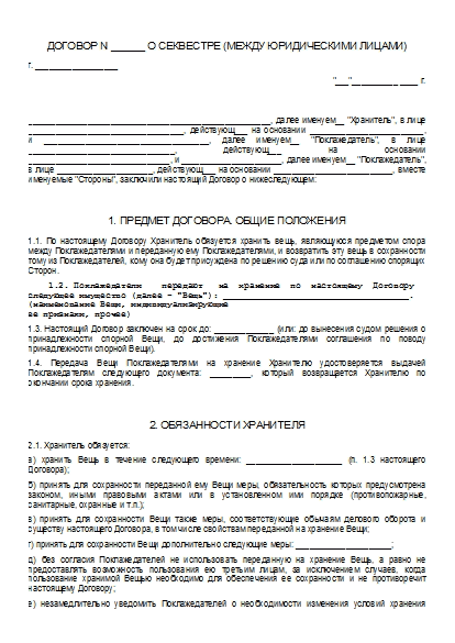 , заглавная страница