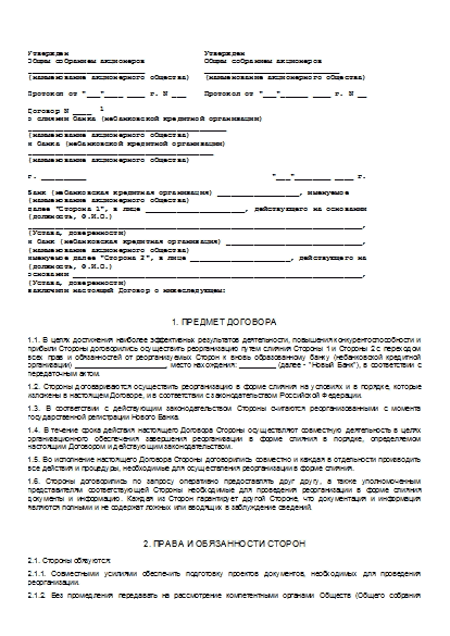 , заглавная страница
