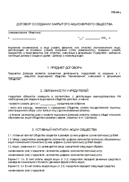 , заглавная страница