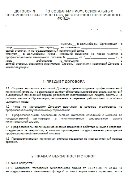, заглавная страница