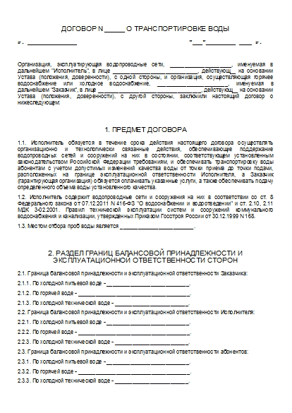 , заглавная страница