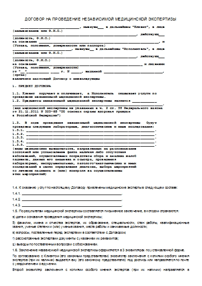 , заглавная страница