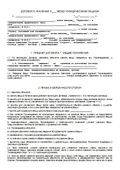 , заглавная страница