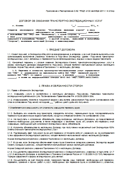 , заглавная страница