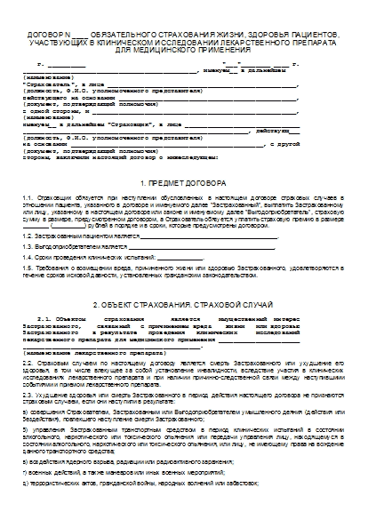 , заглавная страница