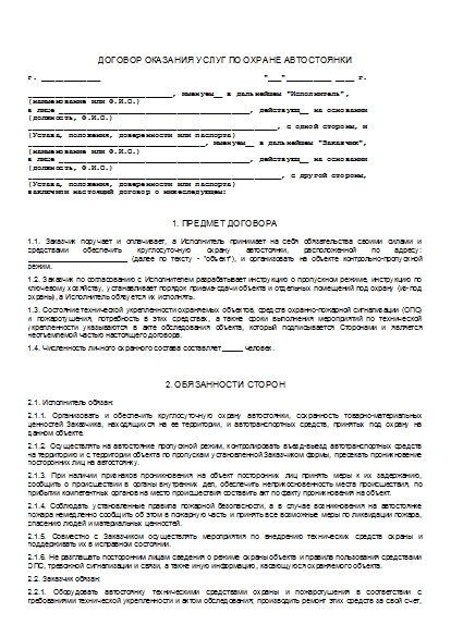 , заглавная страница