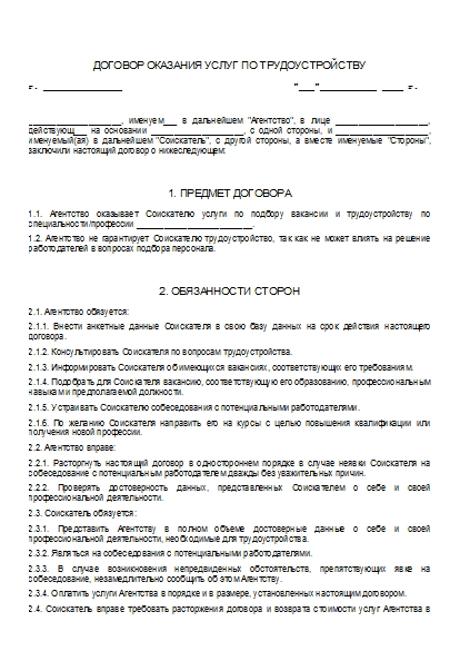 , заглавная страница