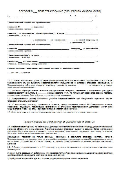 , заглавная страница