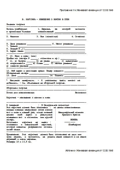 , заглавная страница
