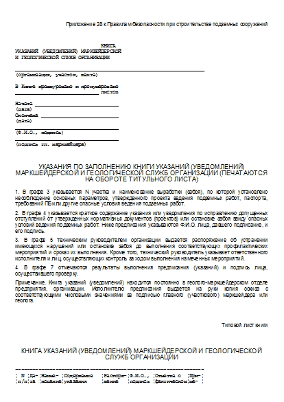 , заглавная страница