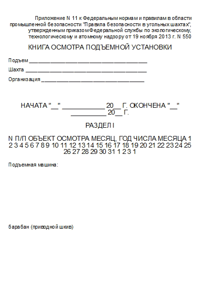 , заглавная страница
