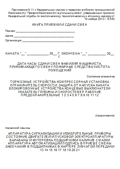 , заглавная страница