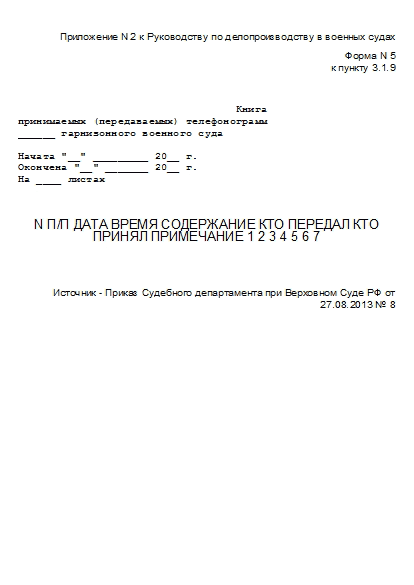, заглавная страница