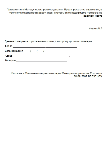 , заглавная страница