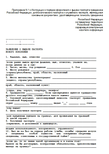 , заглавная страница