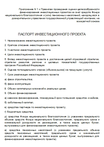 , заглавная страница