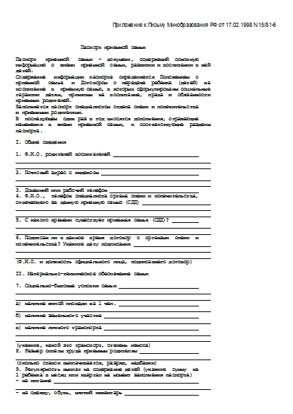 , заглавная страница