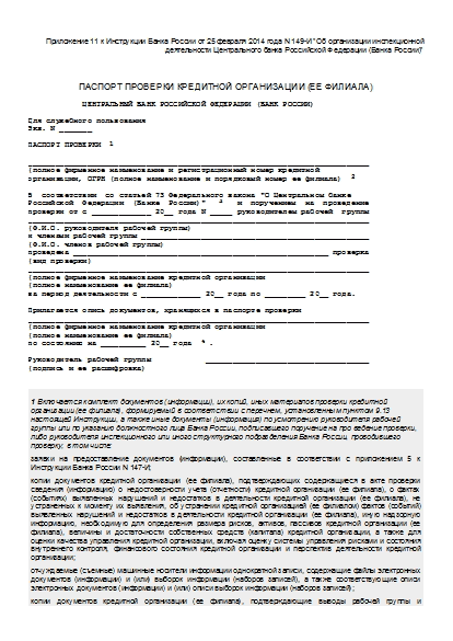 , заглавная страница