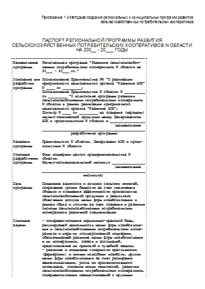, заглавная страница