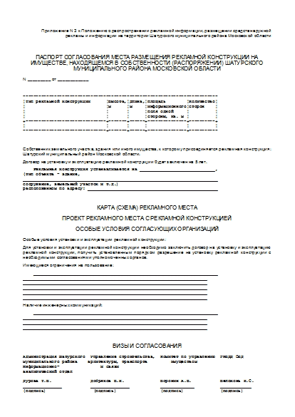 , заглавная страница