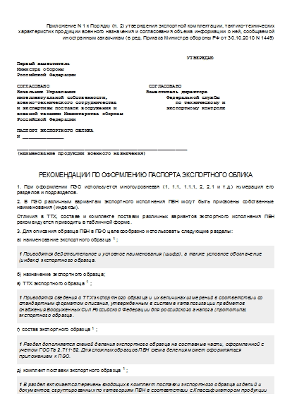 , заглавная страница