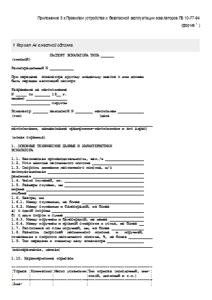 , заглавная страница