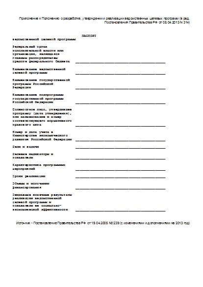 , заглавная страница
